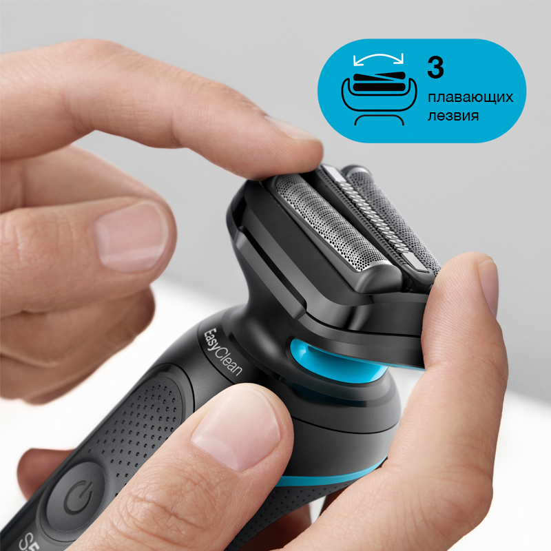 Купить Электробритва BRAUN 50-M1200s — Фото 3