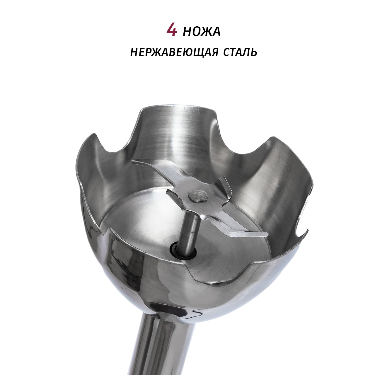 Купить Блендер PIONEER HB122S — Фото 8