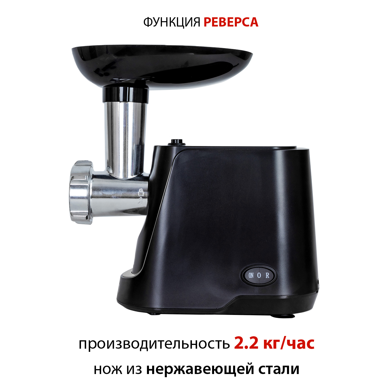 Купить Мясорубка ECON ECO-1064MG — Фото 4