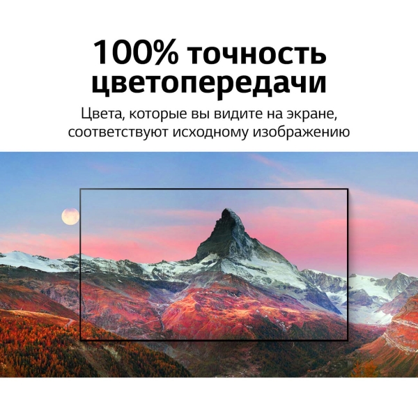 Купить Телевизор LG OLED83C1RLA — Фото 7