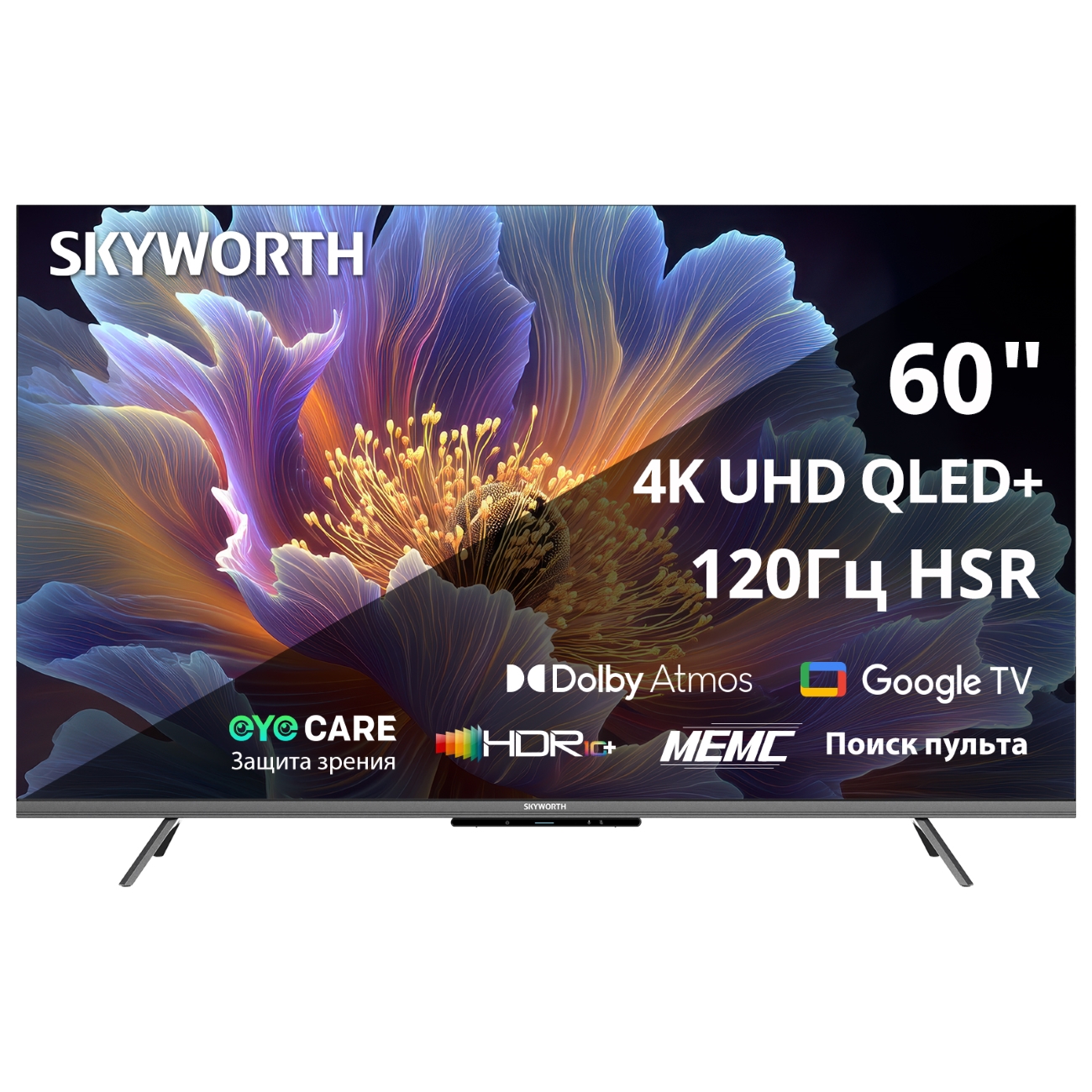 Телевизор SKYWORTH 60Q66H																		 — описание, фото, цены в интернет-магазине PT Stores