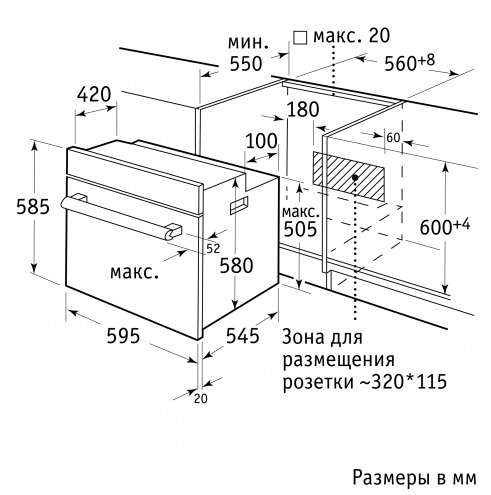 Купить Электрический духовой шкаф Weissgauff EOV 18 X — Фото 2
