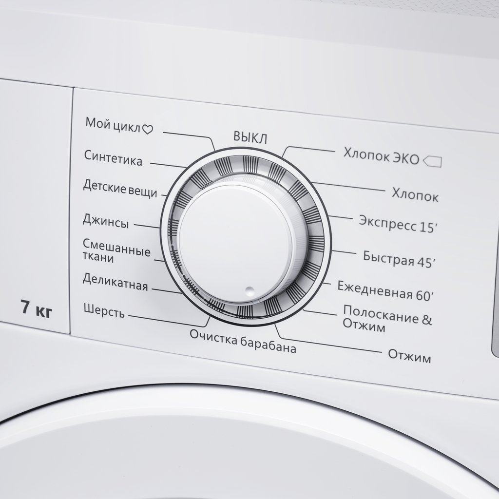 Купить Стиральная машина MAUNFELD MFWM147WHW — Фото 9