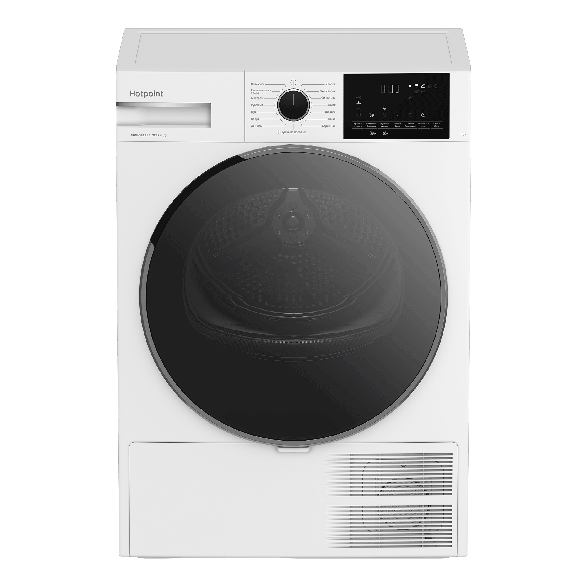 Сушильная машина Hotpoint TDH 99V W																		 — описание, фото, цены в интернет-магазине PT Stores