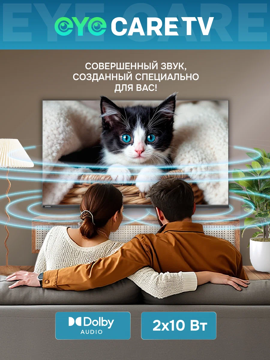 Купить Телевизор SKYWORTH 40E55G — Фото 5