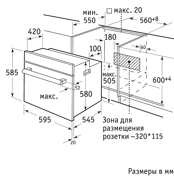 Купить Электрический духовой шкаф Weissgauff EOV 16 X — Фото 4
