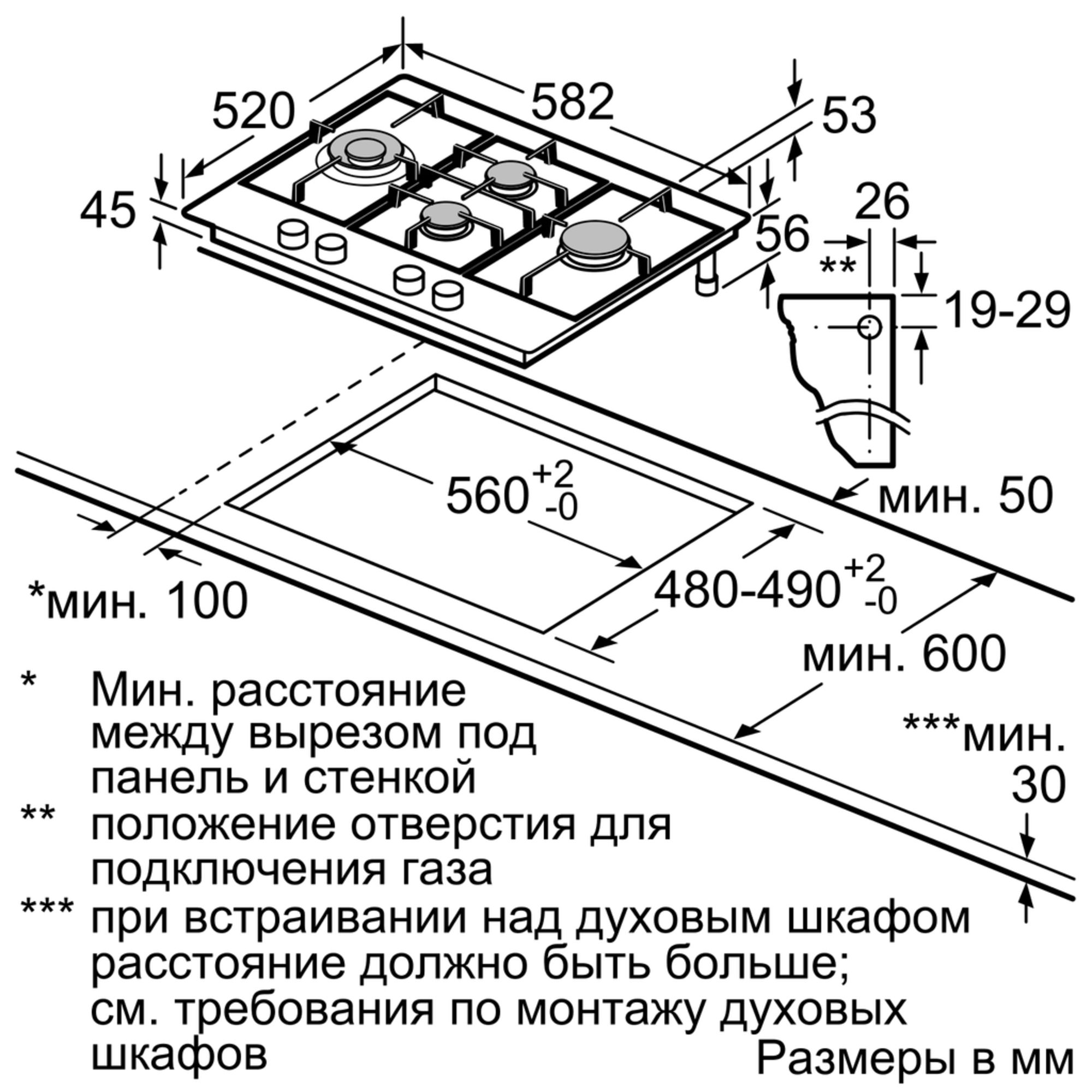 Купить Газовая варочная панель BOSCH PCI6A6B90R — Фото 7