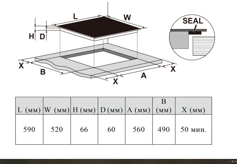 Купить Электрическая варочная панель Haier HHX-Y64TVVB — Фото 6
