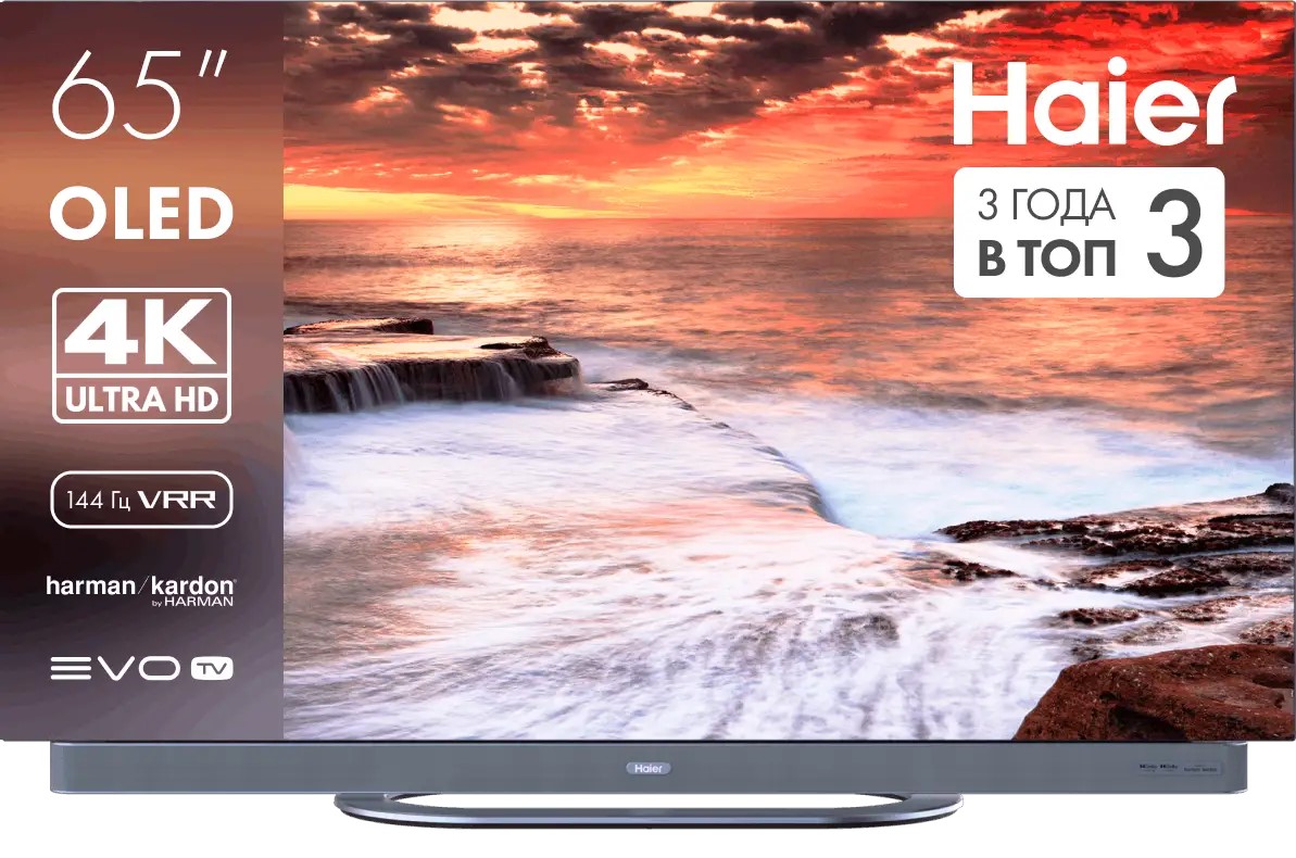 Телевизор Haier 65 OLED S9 Ultra+																		 — описание, фото, цены в интернет-магазине PT Stores
