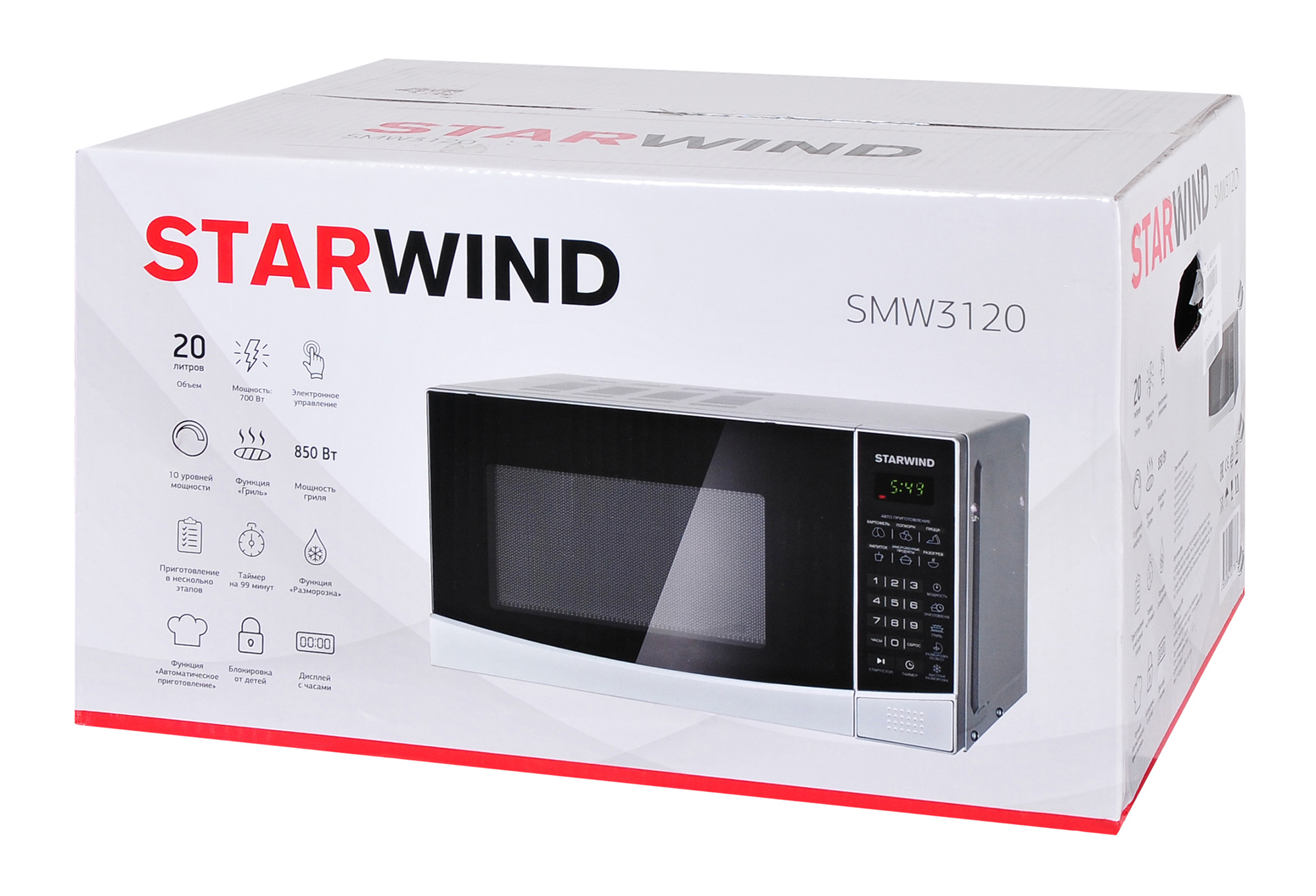 Купить Микроволновая печь Starwind SMW3120 — Фото 10
