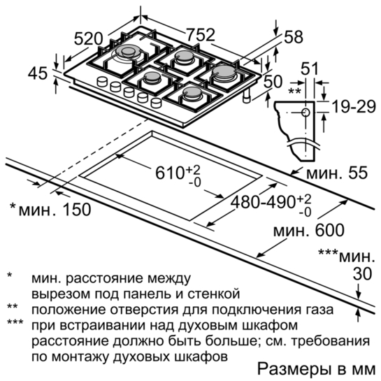 Купить Газовая варочная панель BOSCH PPS 816M91E — Фото 5