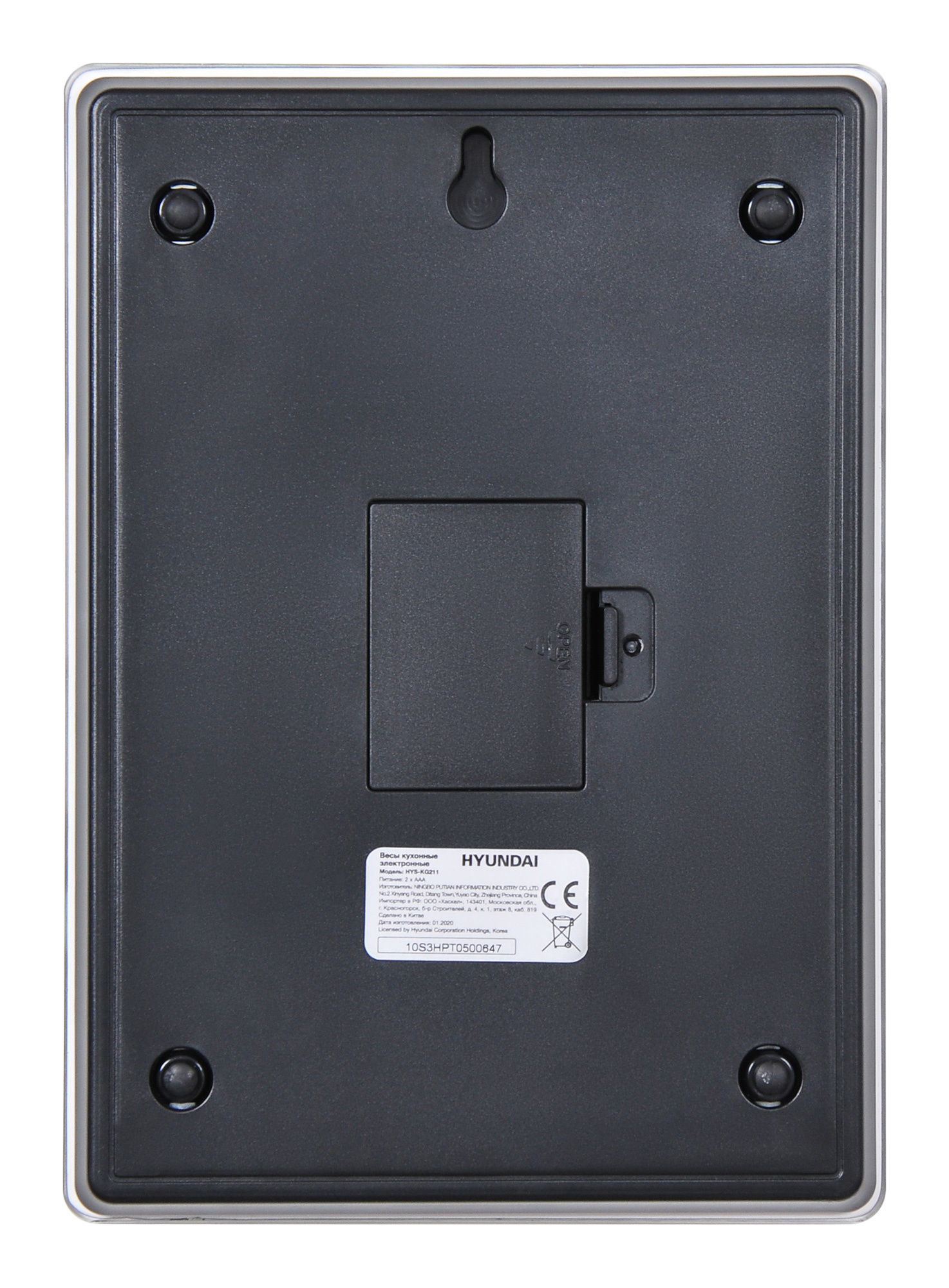 Купить Кухонные весы Hyundai HYS-KG221 — Фото 4