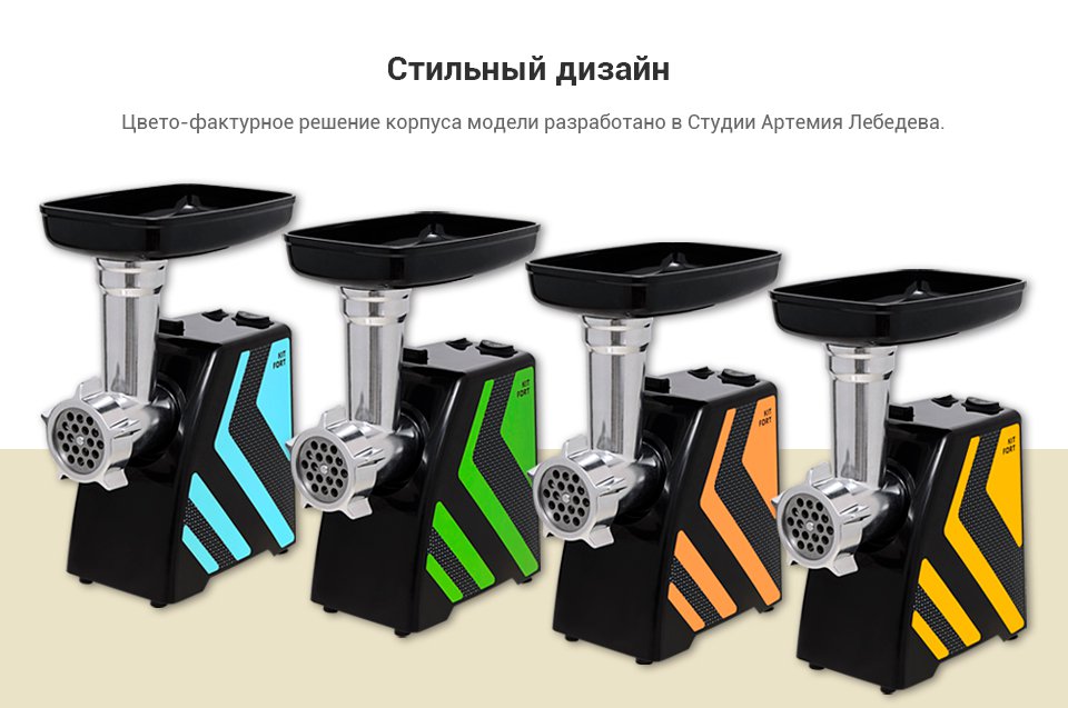 Купить Мясорубка Kitfort KT-2101-4, желтый/черный — Фото 3