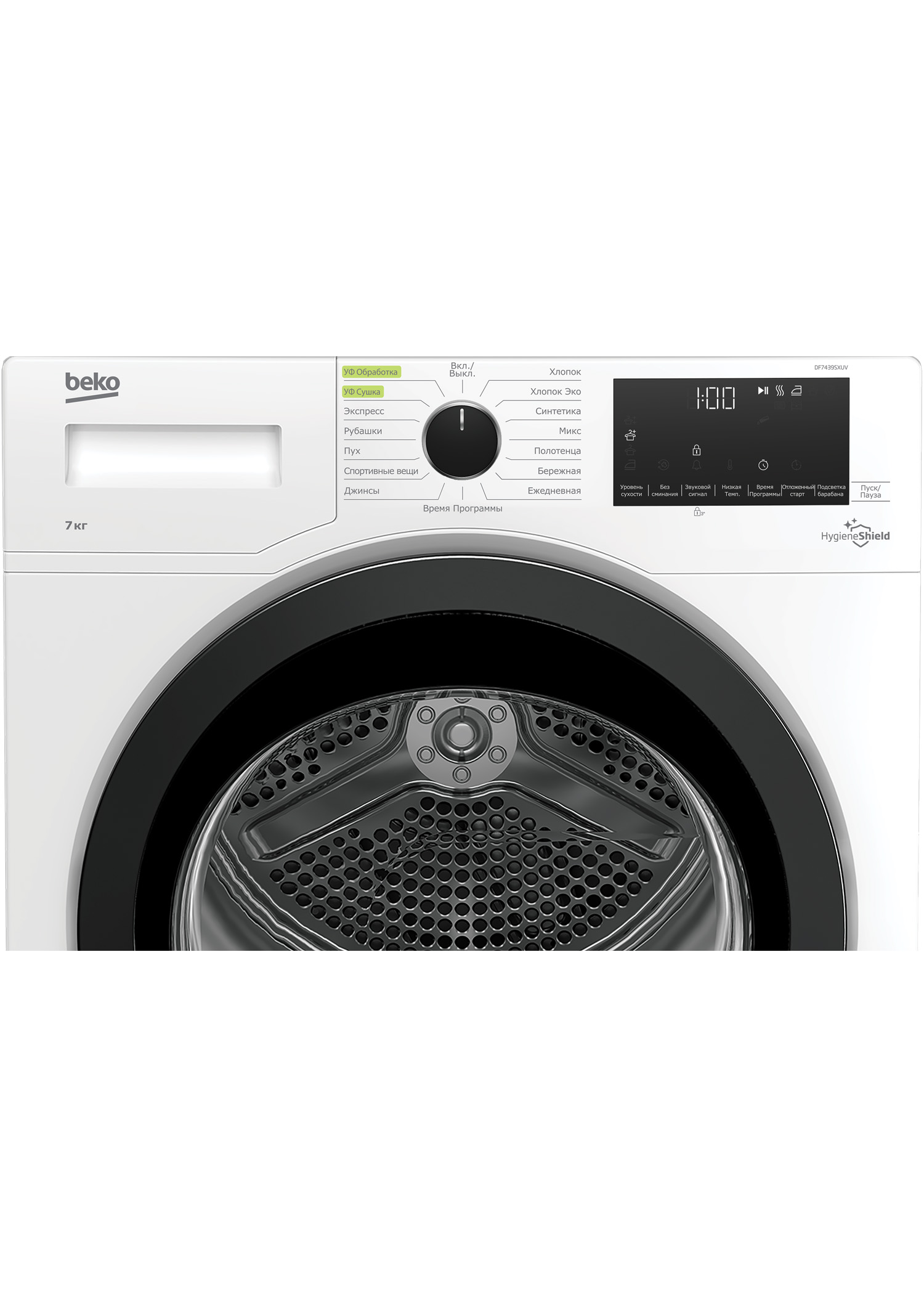 Купить Сушильная машина BEKO DF7439SXUV — Фото 2