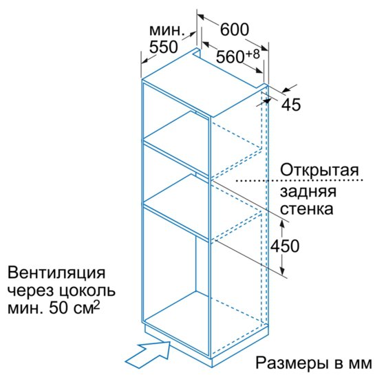 Купить Встраиваемая СВЧ печь BOSCH HBC 84H501 — Фото 4