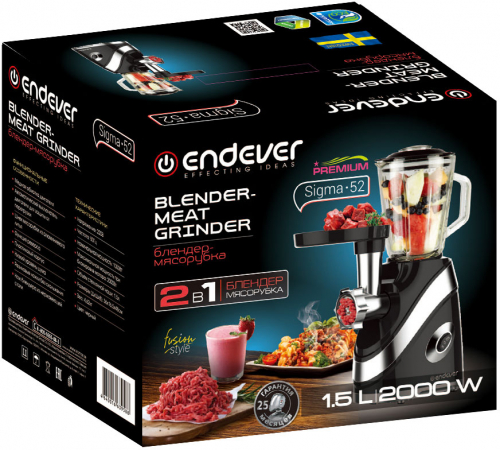 Купить Мясорубка ENDEVER Sigma 52 — Фото 3