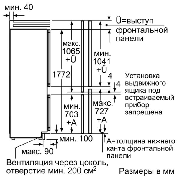 Купить Встраиваемый холодильник Neff K 8341X0 RU — Фото 2