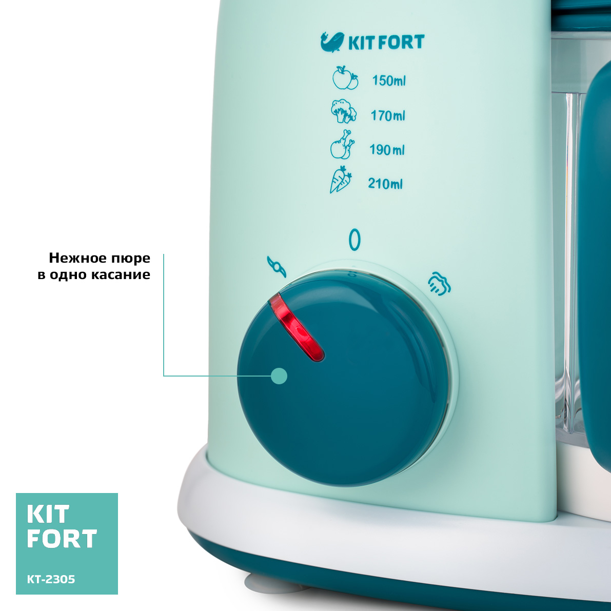 Купить Пароварка Kitfort KT-2305 — Фото 5