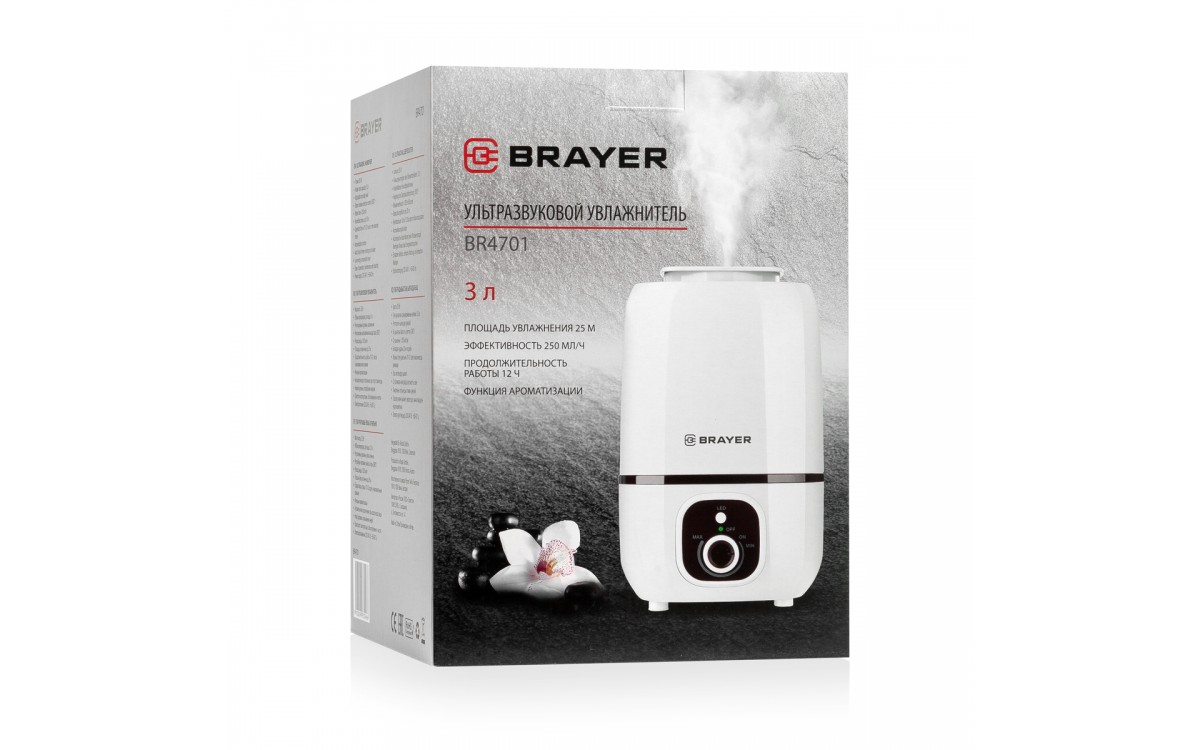 Купить Увлажнитель воздуха BRAYER BR4701 — Фото 8