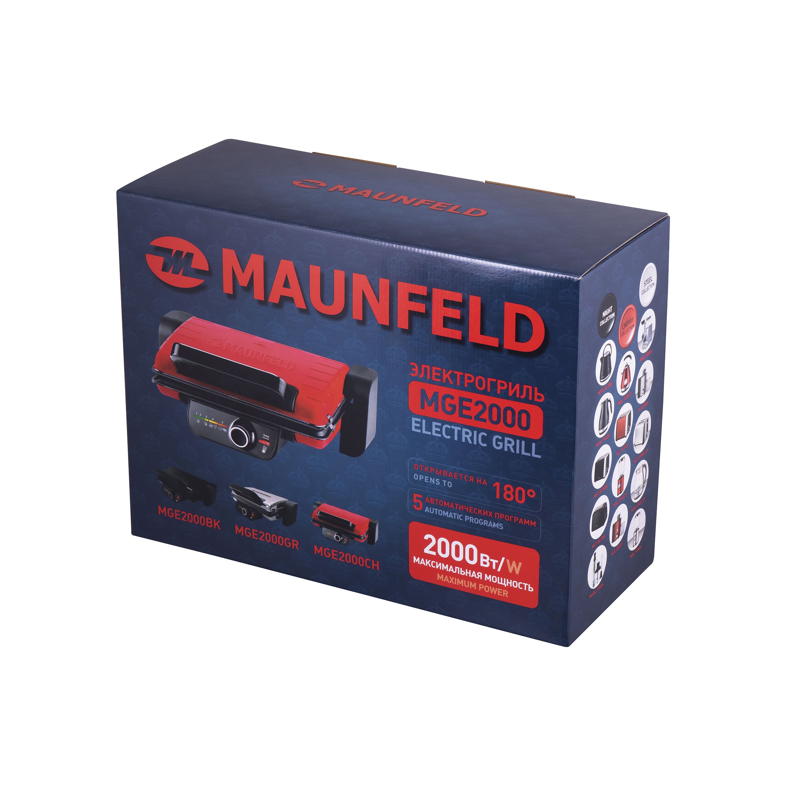 Купить Электрический гриль MAUNFELD MGE2000GR серый — Фото 13