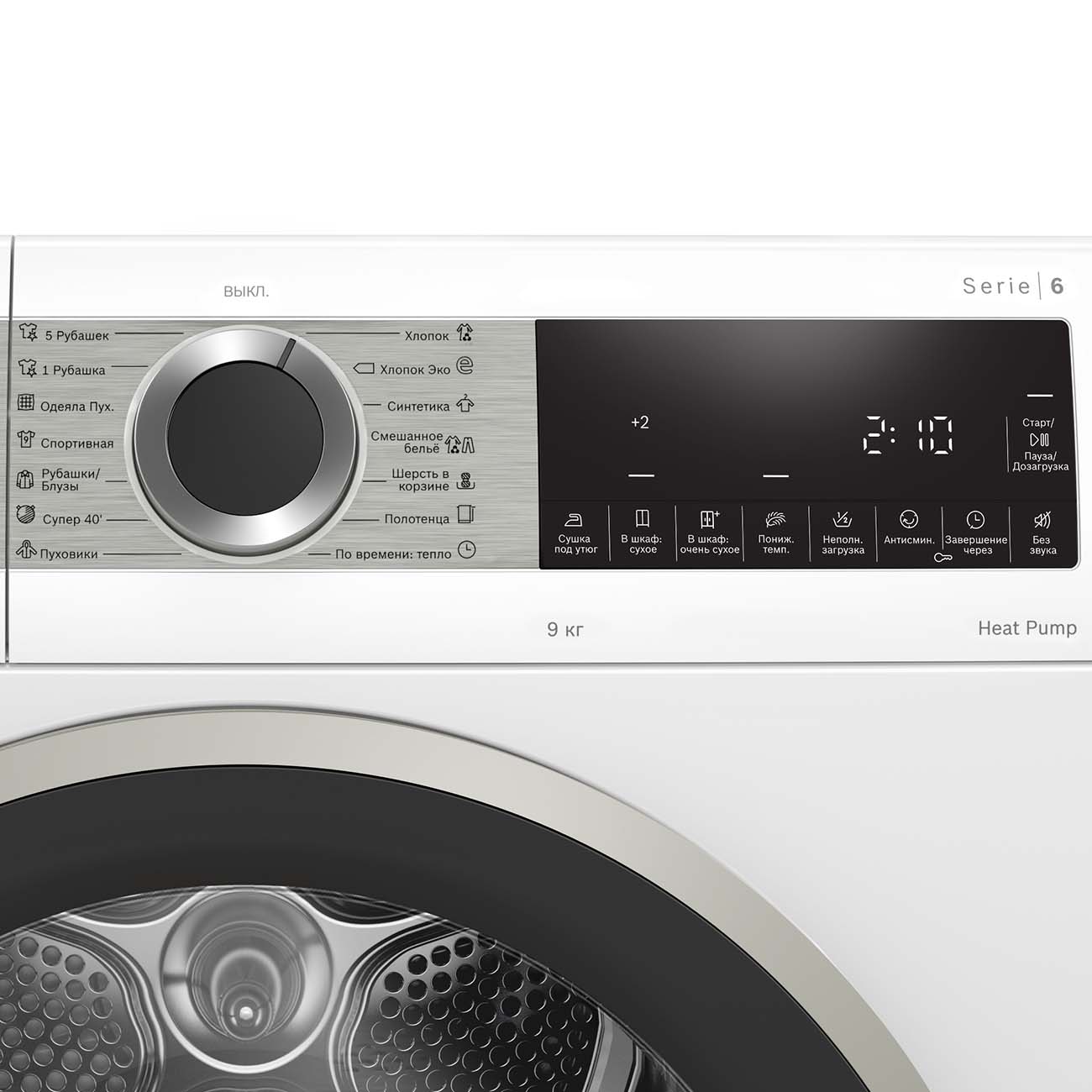 Купить Сушильная машина Bosch WQG242A2OE — Фото 3
