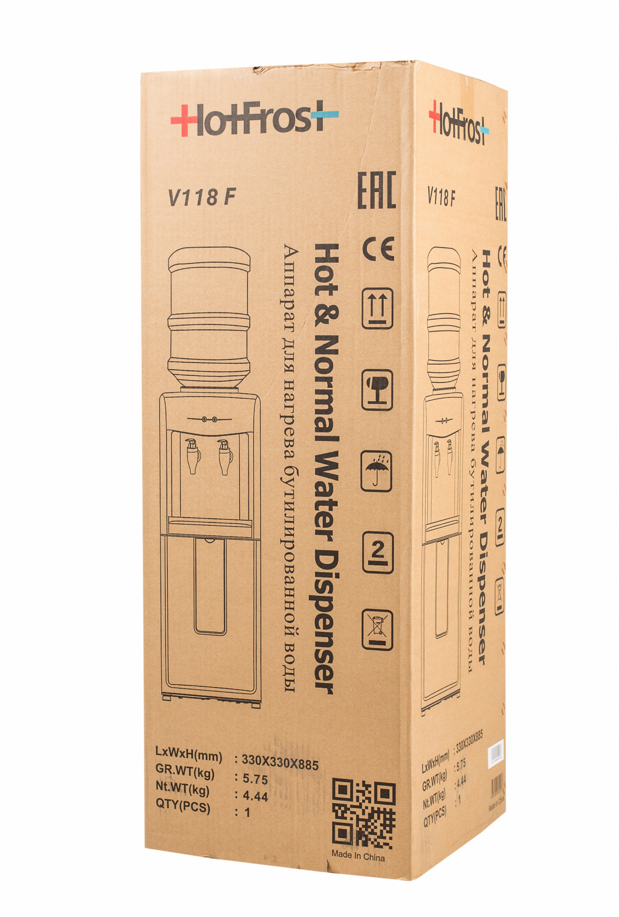 Купить Кулер для воды HotFrost V118F напольный белый — Фото 8