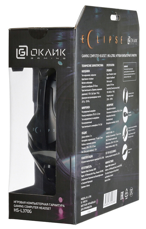 Купить Наушники Oklick HS-L370G ECLIPSE черный — Фото 17