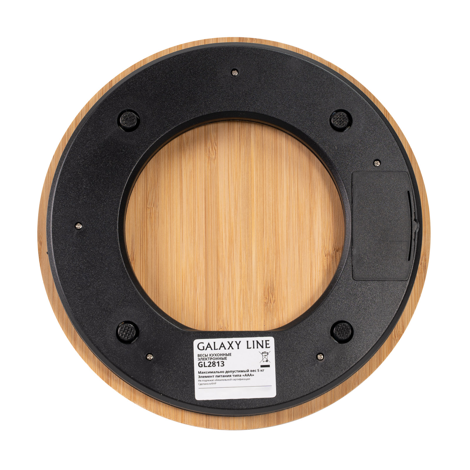 Купить Кухонные весы GALAXY GL 2813 — Фото 3
