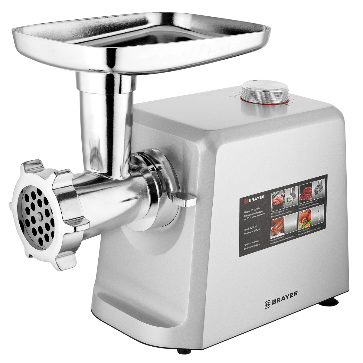 Купить Мясорубка BRAYER BR1605 — Фото 2