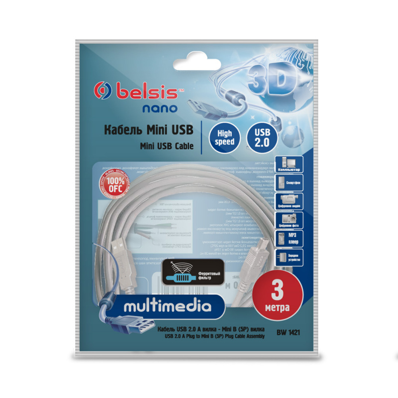 Купить  BELSIS BW1421 — Фото 5