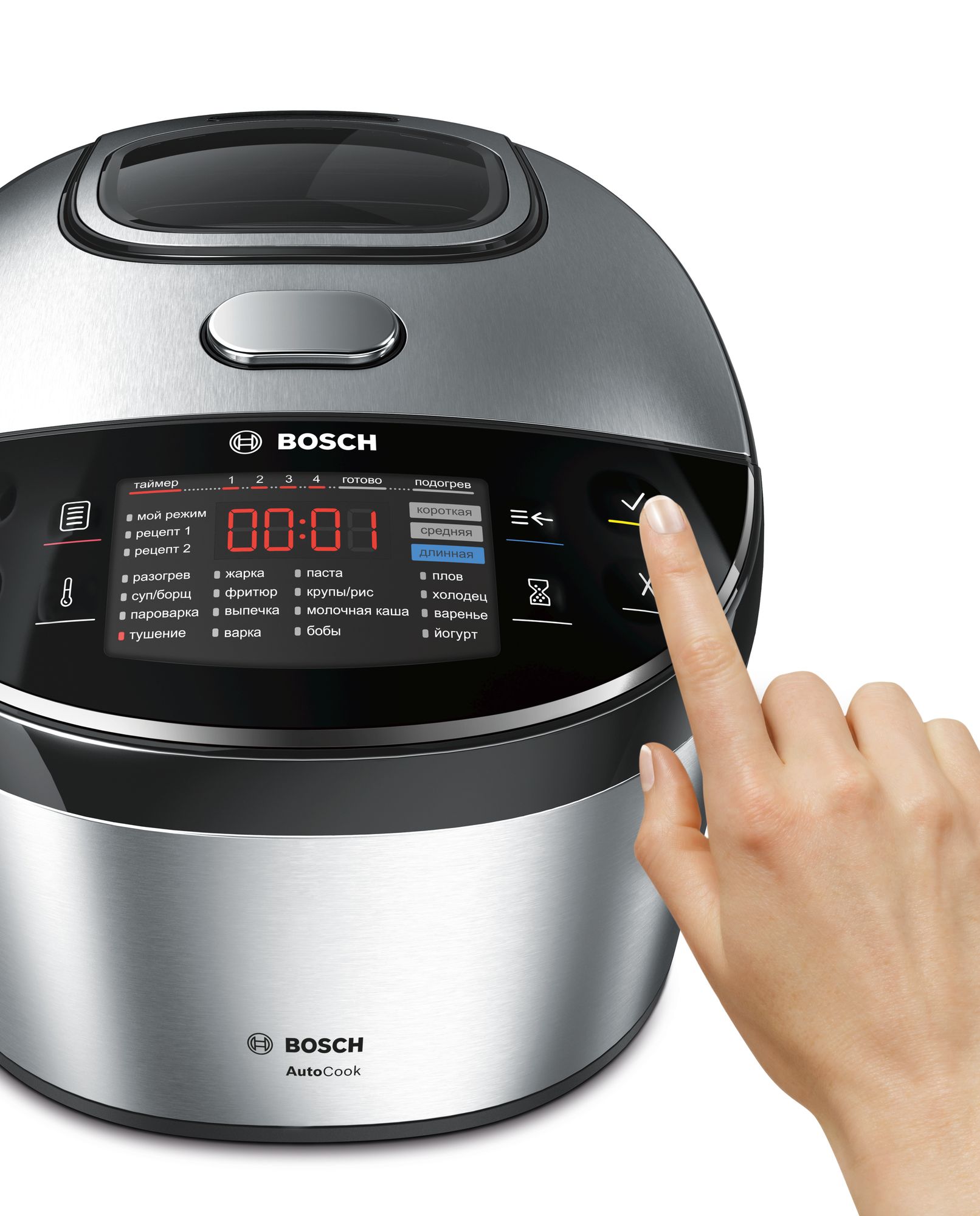 Купить Мультиварка BOSCH MUC28B64 — Фото 4