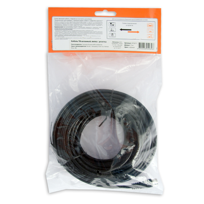 Купить  SPARKS SP3075 — Фото 2