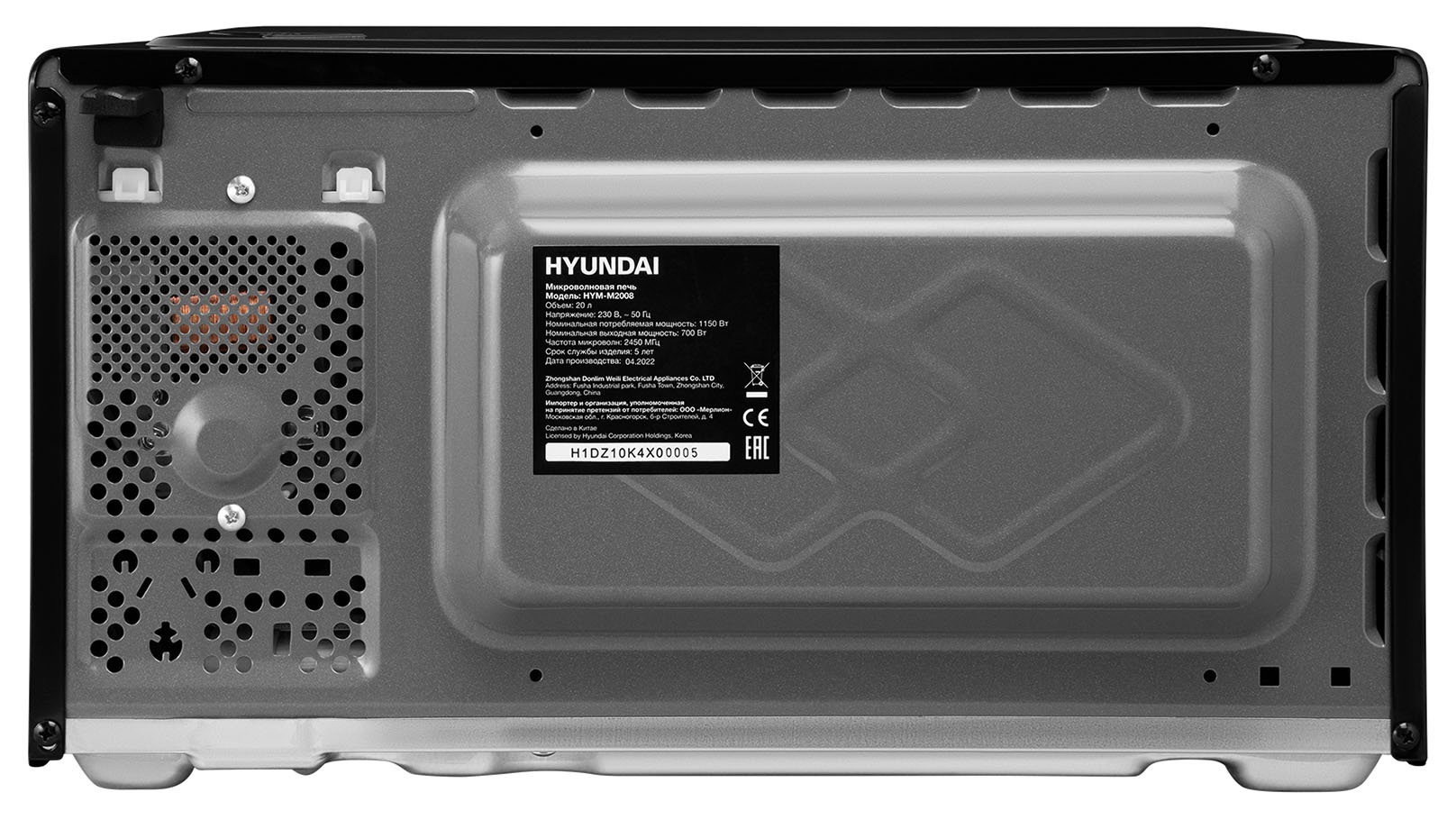 Купить Микроволновая печь Hyundai HYM-M2008 — Фото 3