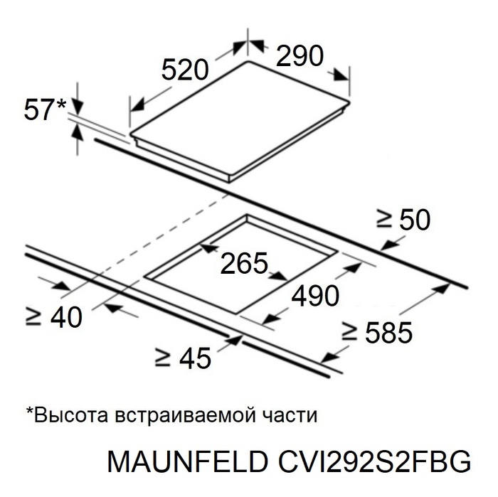 Купить Индукционная варочная панель MAUNFELD CVI292S2FBG — Фото 7