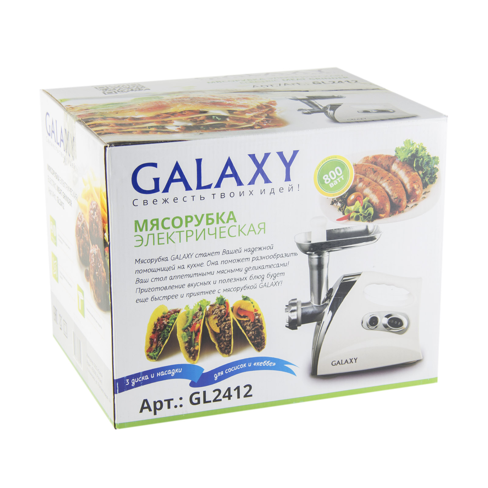 Купить Мясорубка GALAXY GL 2412 — Фото 7