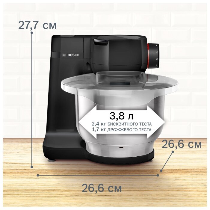 Купить Кухонный комбайн Bosch MUMS2EB01 — Фото 5