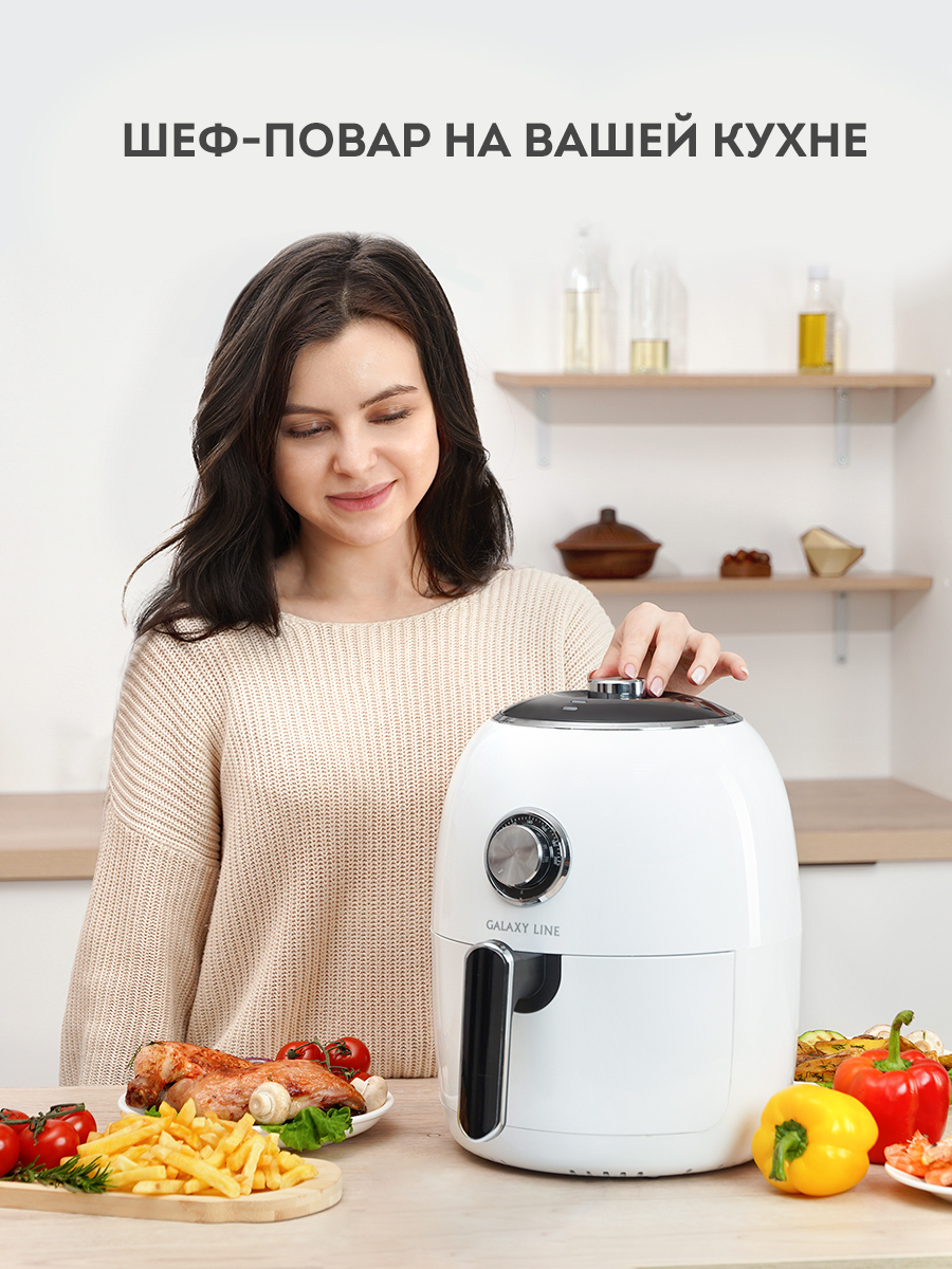 Купить Аэрогриль GALAXY GL 2526 — Фото 2