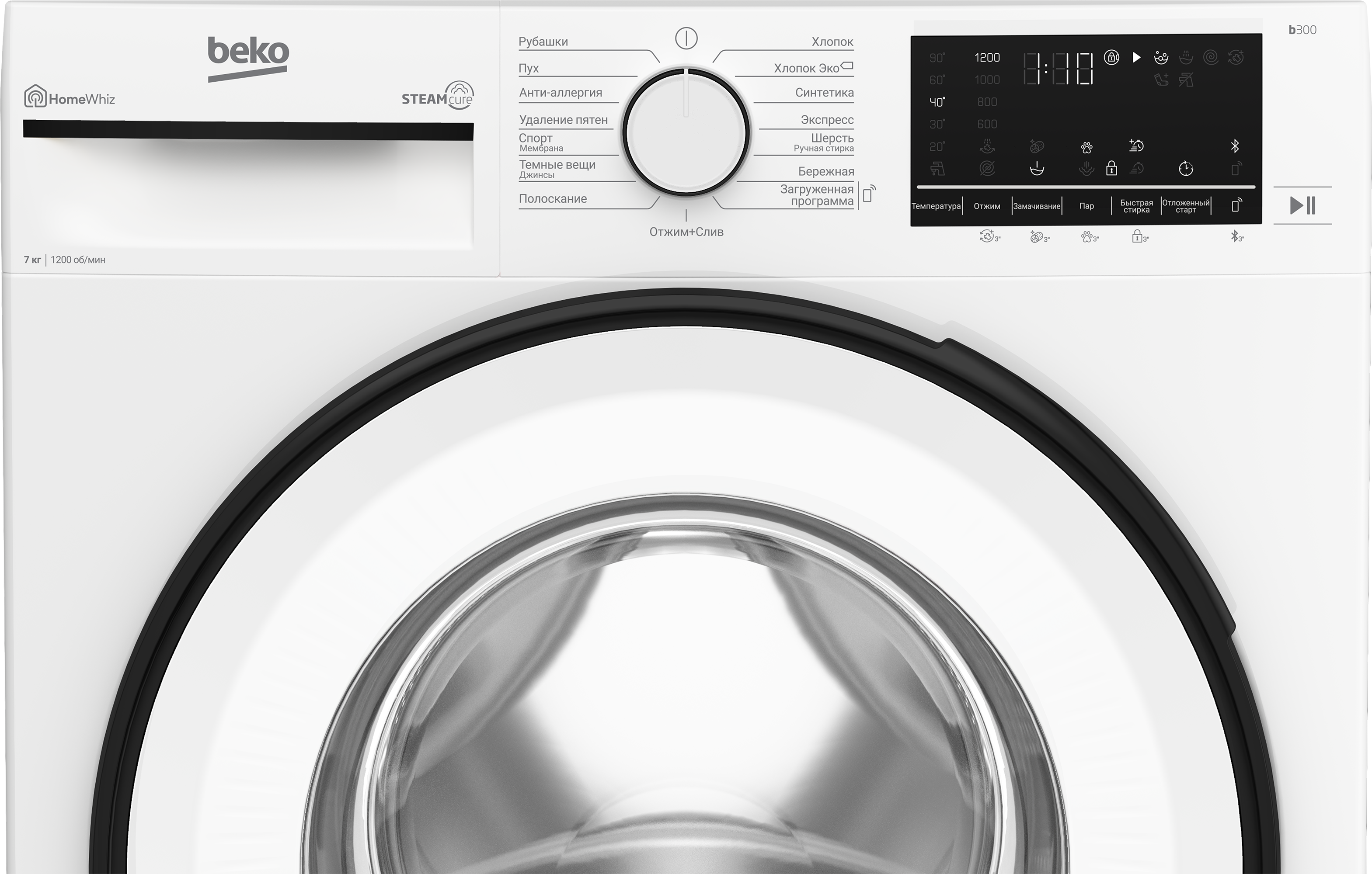 Купить Стиральная машина BEKO B3WFR572W — Фото 2