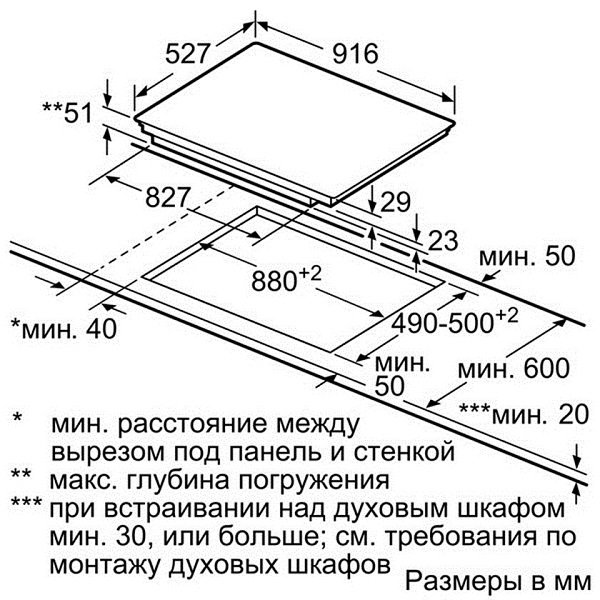 Купить Электрическая варочная панель BOSCH PIV 975N17E — Фото 5