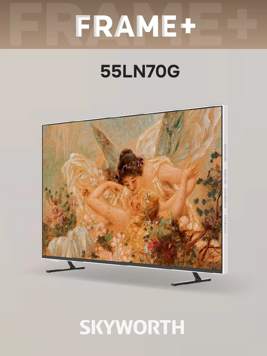 Купить Телевизор SKYWORTH 55LN70G — Фото 11