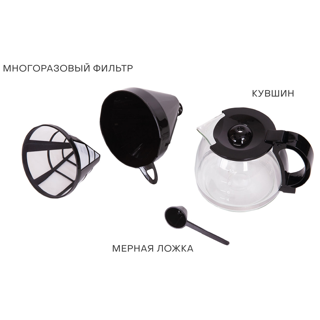 Купить Кофеварка SUPRA CMS-1010 — Фото 8