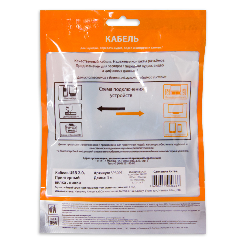 Купить  SPARKS SP3091 — Фото 3