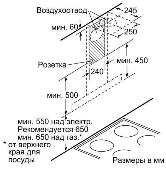 Купить Купольная вытяжка SIEMENS LC 67BF532 — Фото 8
