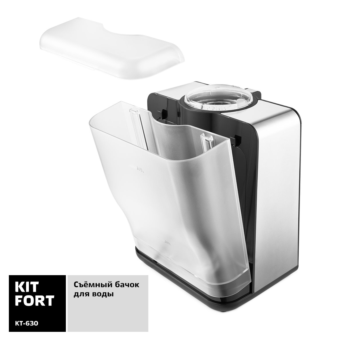 Купить Чайник Kitfort KT-630 черный — Фото 6