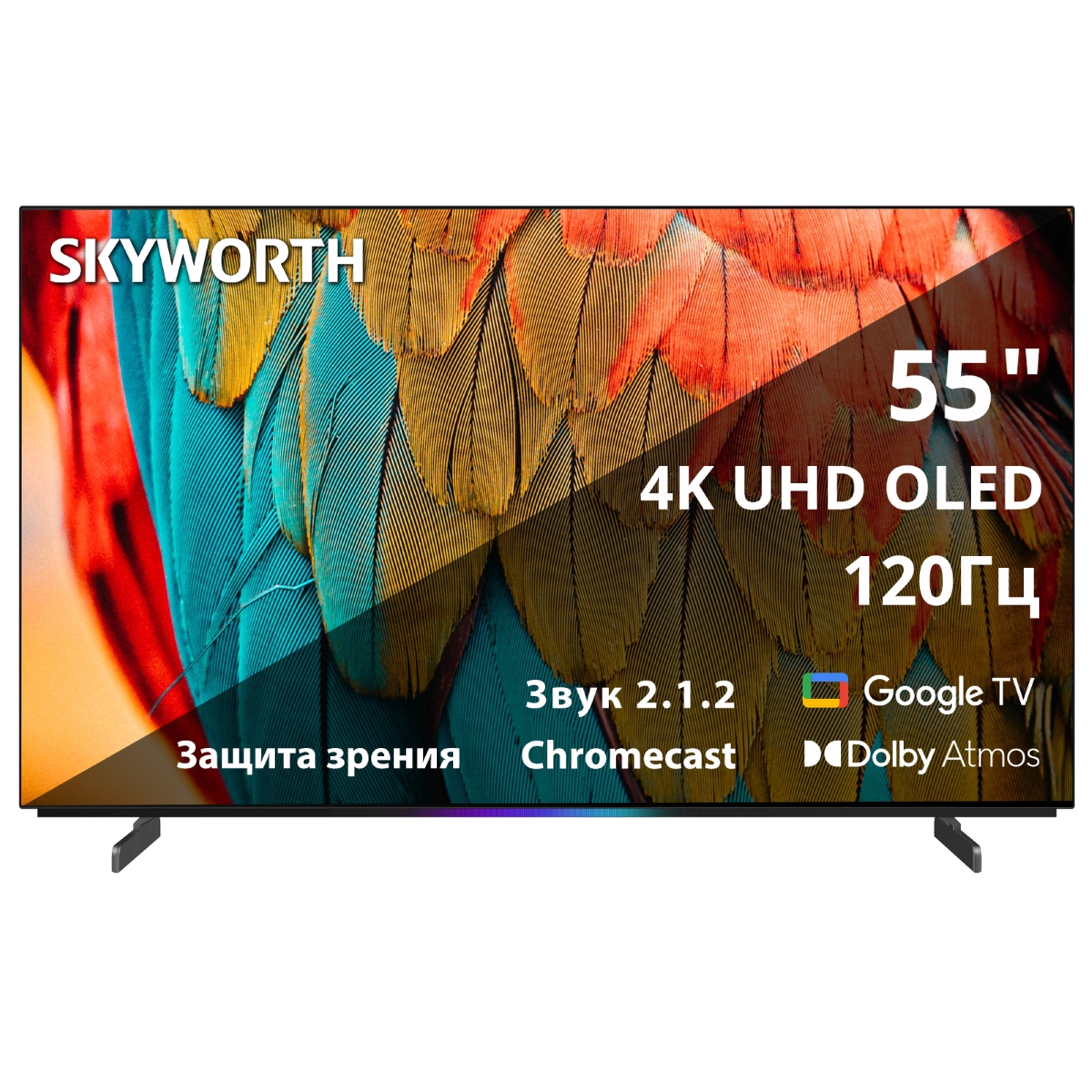 Телевизор SKYWORTH 55SXF9800																		 — описание, фото, цены в интернет-магазине PT Stores