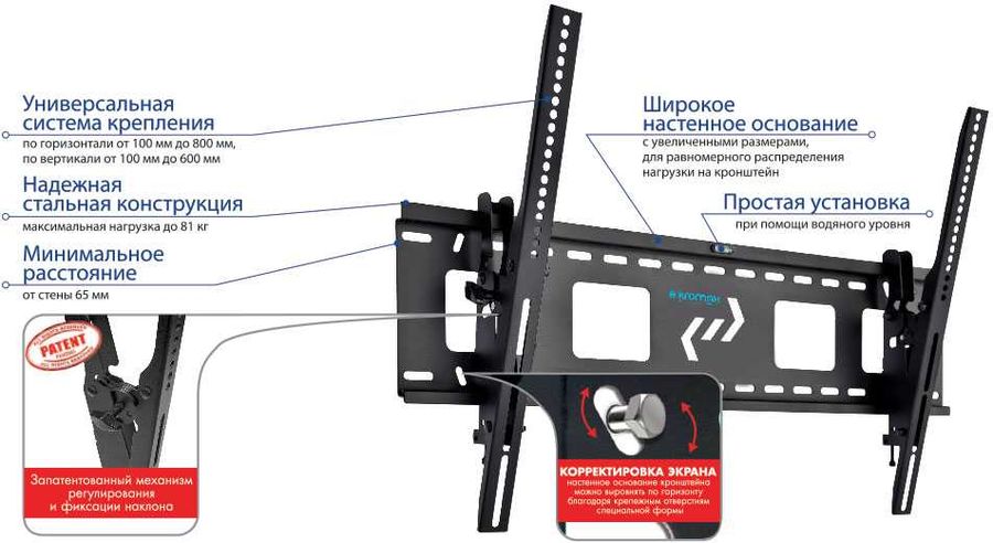 Купить Кронштейн Kromax STAR-2 — Фото 3
