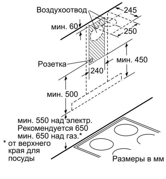 Купить Купольная вытяжка SIEMENS LC 68BA572 — Фото 8