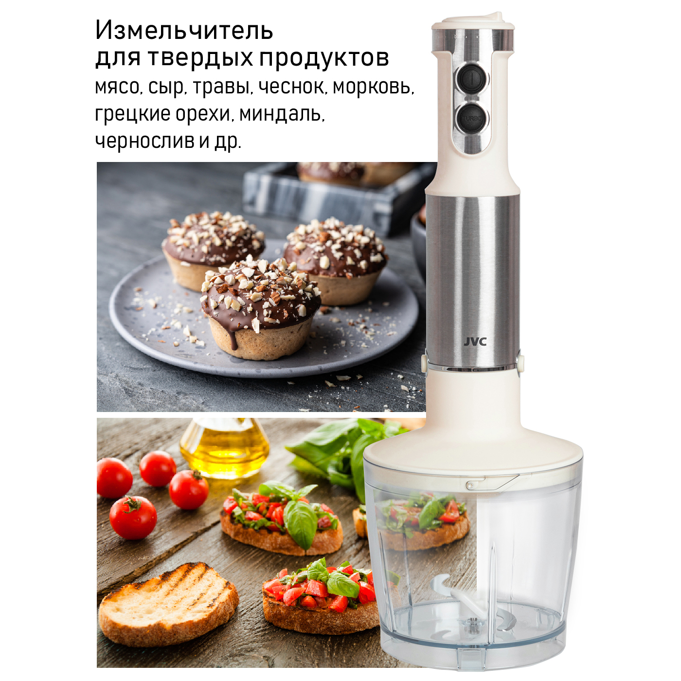 Купить Блендер JVC JK-HB5020 — Фото 4