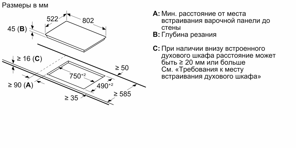 Купить Электрическая варочная панель Bosch PKN811FP2E — Фото 9