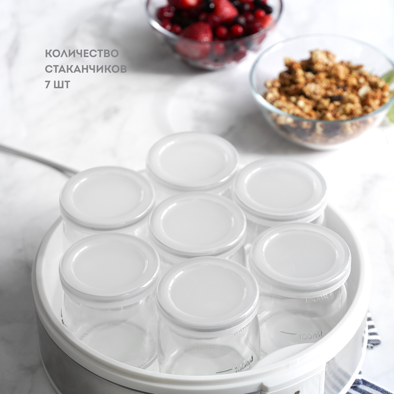 Купить Йогуртница GALAXY LINE GL 2698 — Фото 8